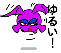 Small devil of whisper sticker #6569491