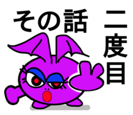 Small devil of whisper sticker #6569492