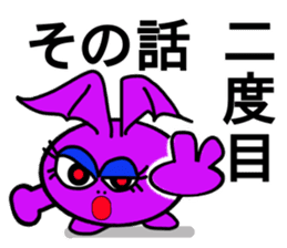 Small devil of whisper sticker #6569492