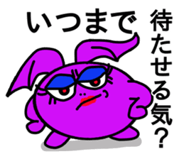 Small devil of whisper sticker #6569494