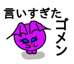 Small devil of whisper sticker #6569495