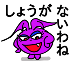 Small devil of whisper sticker #6569497