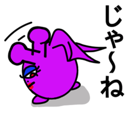 Small devil of whisper sticker #6569500