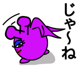 Small devil of whisper sticker #6569500