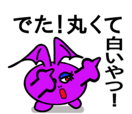 Small devil of whisper sticker #6569502