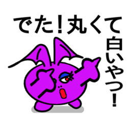 Small devil of whisper sticker #6569502