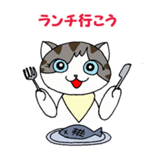 Myaako of heart cat The seasonal volume sticker #6569709