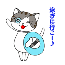 Myaako of heart cat The seasonal volume sticker #6569710