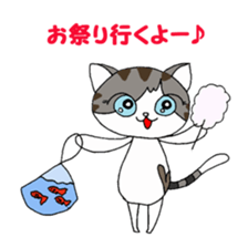 Myaako of heart cat The seasonal volume sticker #6569711