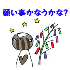 Myaako of heart cat The seasonal volume sticker #6569713