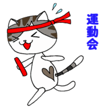 Myaako of heart cat The seasonal volume sticker #6569718