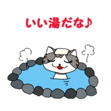 Myaako of heart cat The seasonal volume sticker #6569721