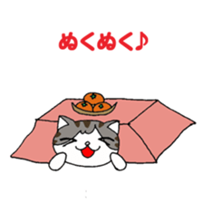 Myaako of heart cat The seasonal volume sticker #6569725