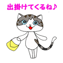 Myaako of heart cat The seasonal volume sticker #6569729