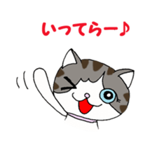 Myaako of heart cat The seasonal volume sticker #6569733