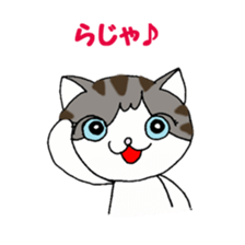 Myaako of heart cat The seasonal volume sticker #6569734