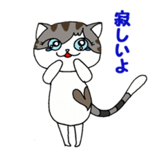 Myaako of heart cat The seasonal volume sticker #6569737