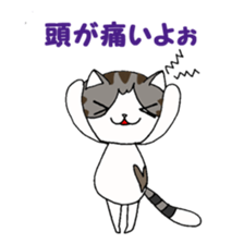 Myaako of heart cat The seasonal volume sticker #6569738