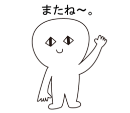 Hishigatakun sticker #6570001