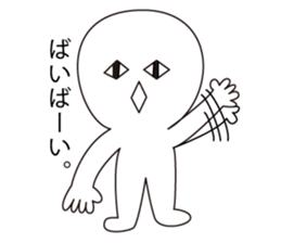 Hishigatakun sticker #6570006