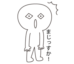 Hishigatakun sticker #6570007