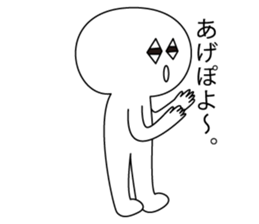 Hishigatakun sticker #6570008