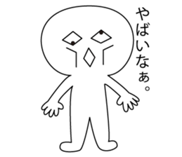 Hishigatakun sticker #6570012