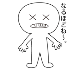 Hishigatakun sticker #6570013