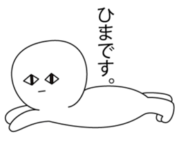 Hishigatakun sticker #6570014