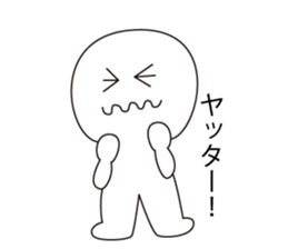 Hishigatakun sticker #6570019