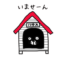 Inurou sticker #6570185