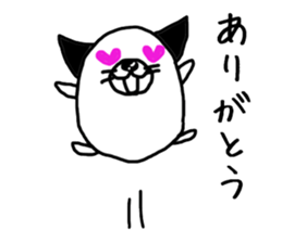 Inurou sticker #6570190