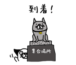 Inurou sticker #6570213