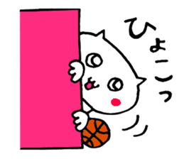 Basketball cat sticker #6570236