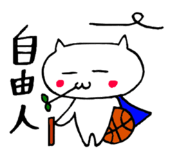 Basketball cat sticker #6570251