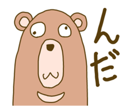 Akita bear sticker #6570744