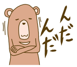 Akita bear sticker #6570745