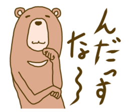 Akita bear sticker #6570746