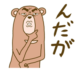 Akita bear sticker #6570747