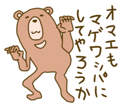 Akita bear sticker #6570749