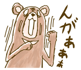 Akita bear sticker #6570752