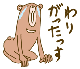 Akita bear sticker #6570755