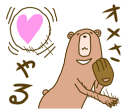 Akita bear sticker #6570757