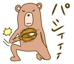 Akita bear sticker #6570758