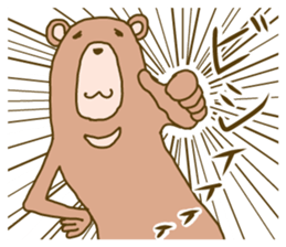 Akita bear sticker #6570759