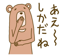 Akita bear sticker #6570760