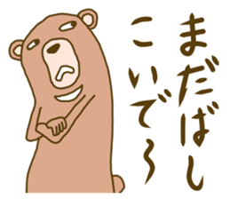 Akita bear sticker #6570761