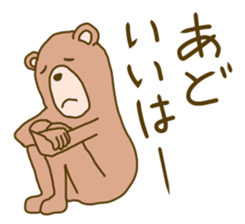 Akita bear sticker #6570762