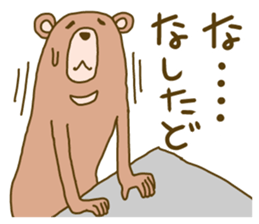 Akita bear sticker #6570763