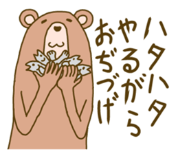 Akita bear sticker #6570764